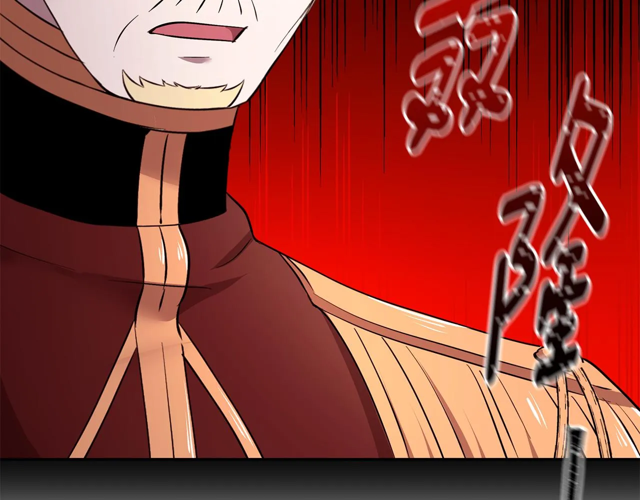第55话 诅咒之物的由来 第122页