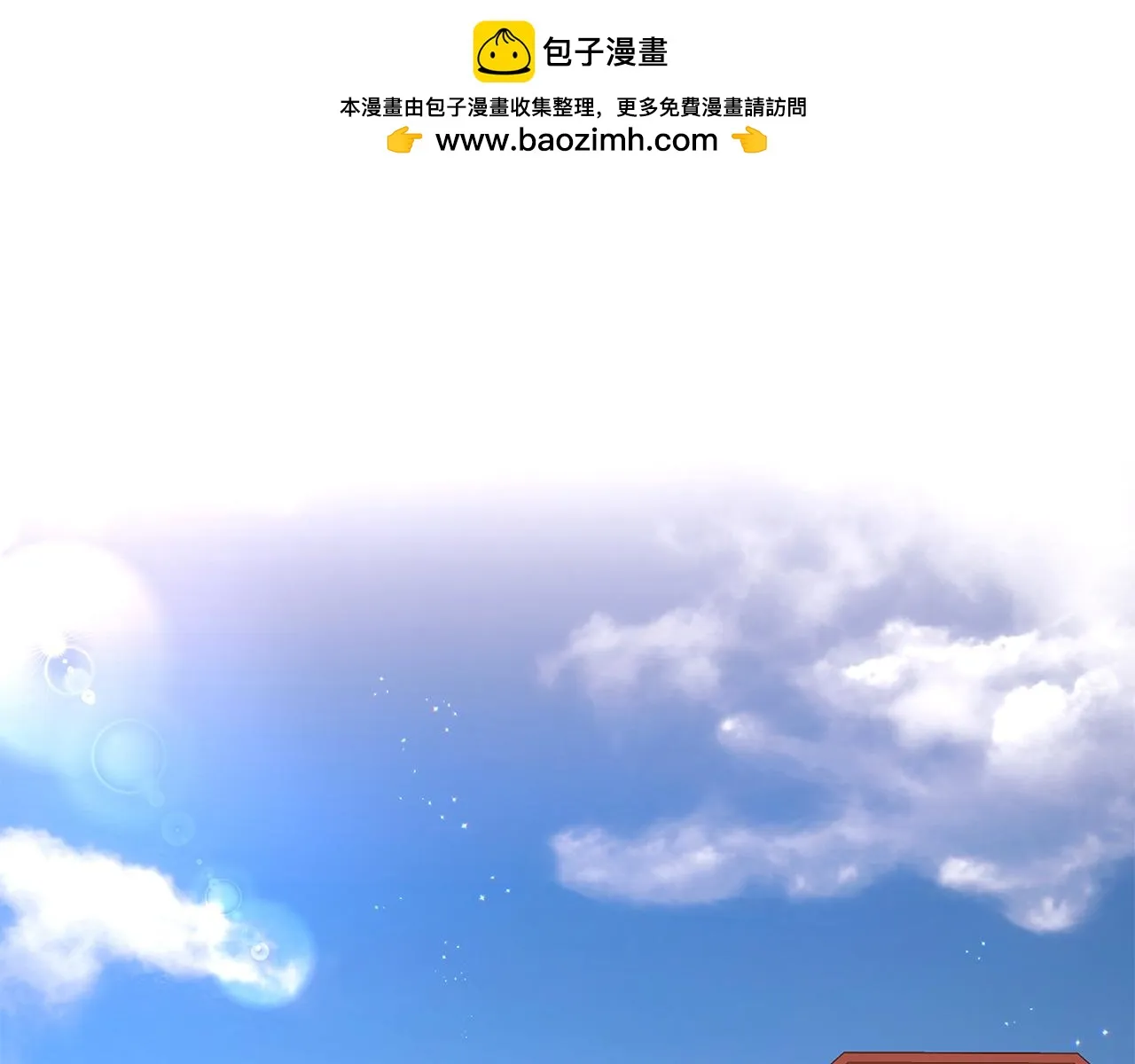 第60话 订婚仪式 第1页