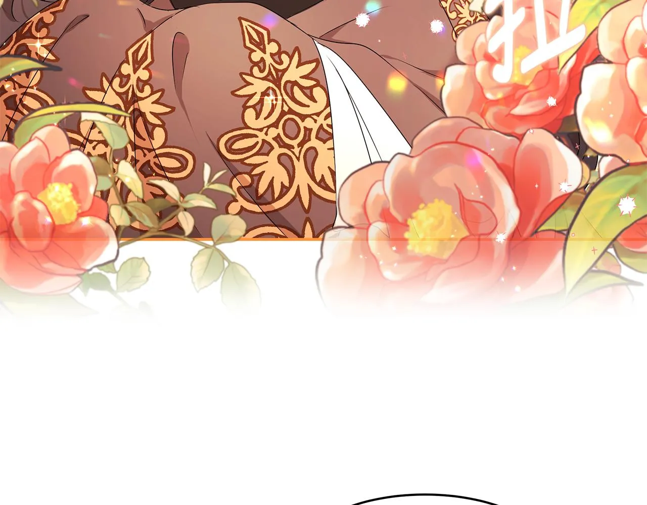 第60话 订婚仪式 第7页