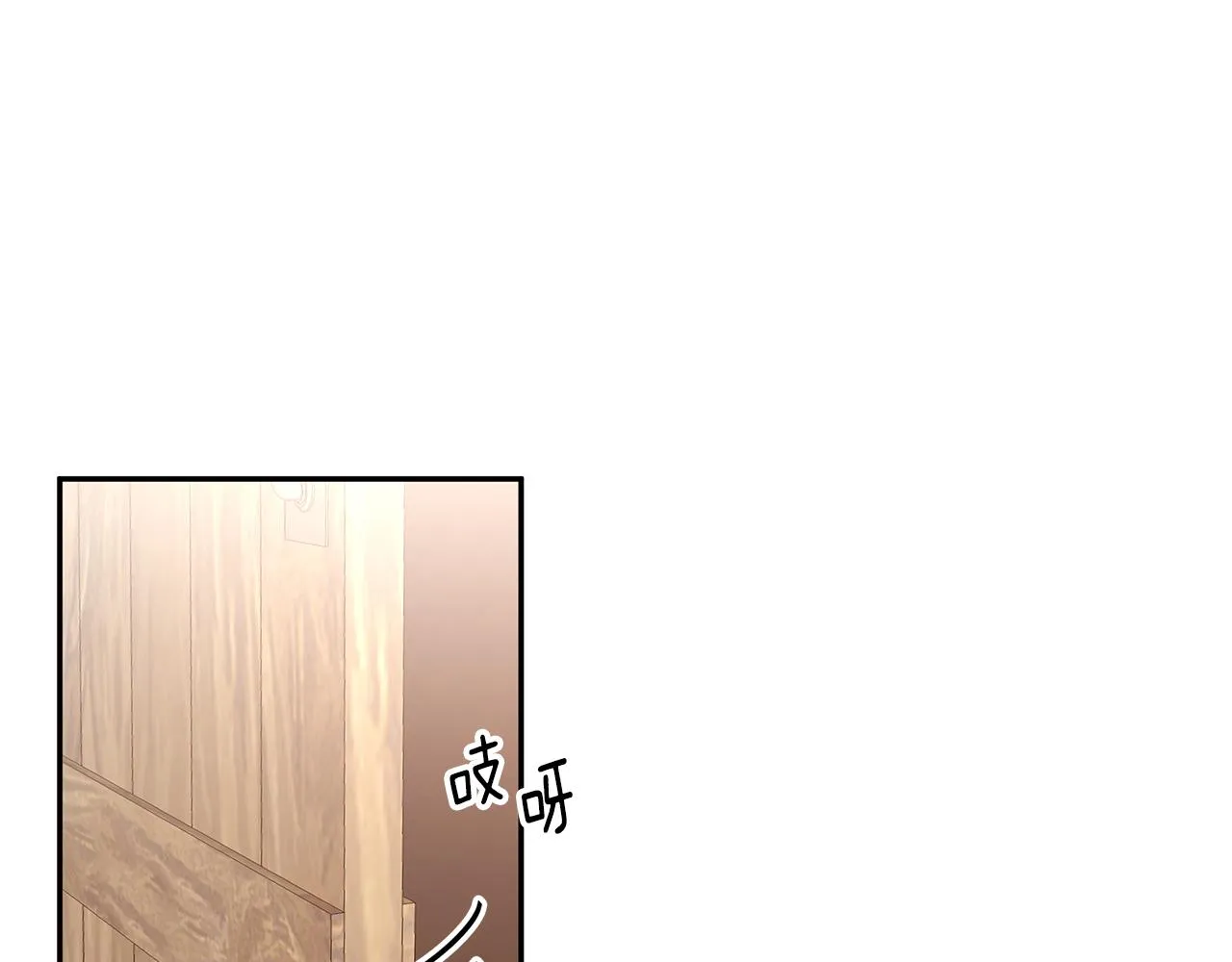 第60话 订婚仪式 第14页