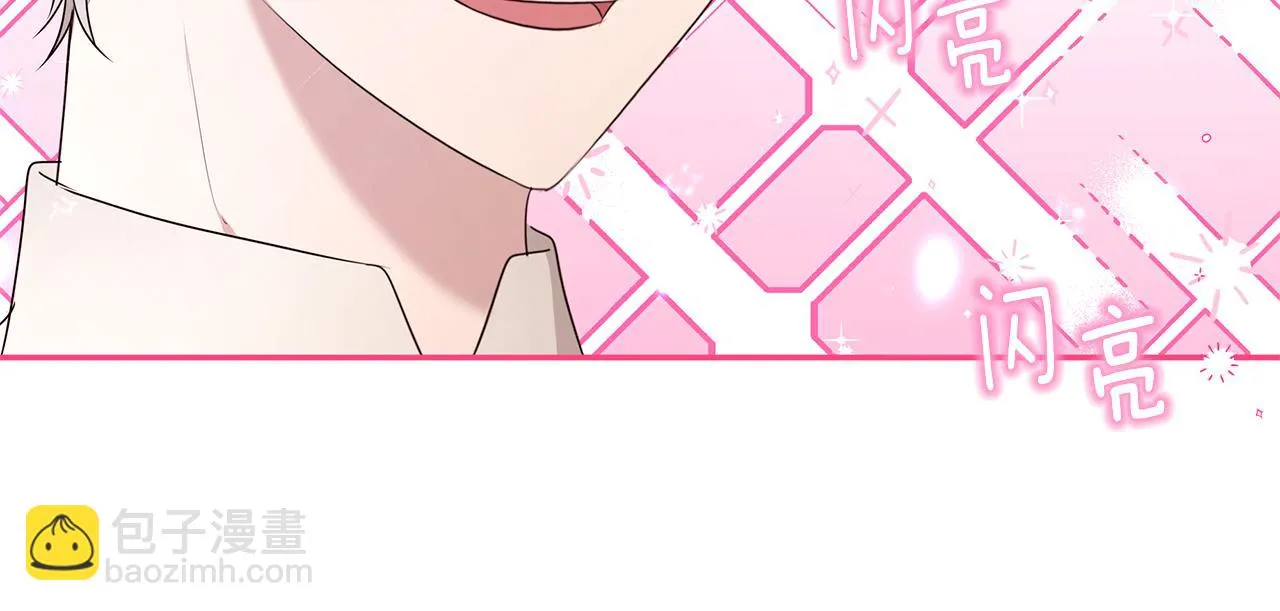 第60话 订婚仪式 第22页