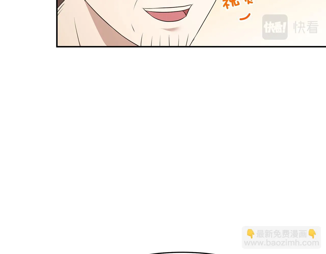 第60话 订婚仪式 第30页