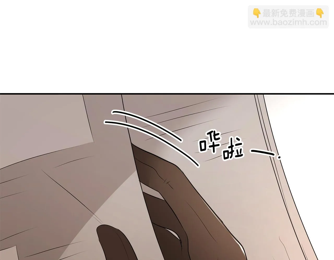 第60话 订婚仪式 第34页