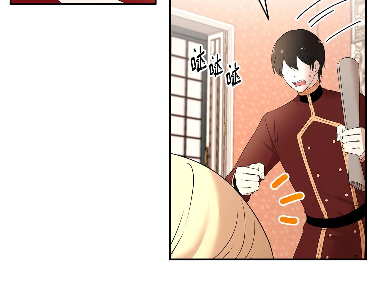 第60话 订婚仪式 第58页