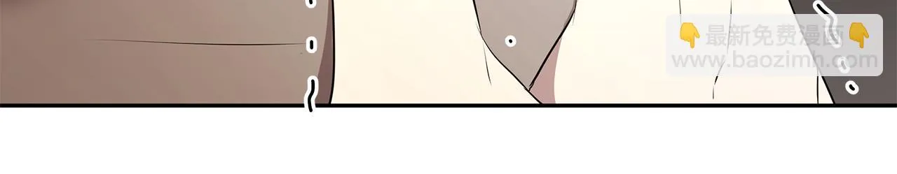 第60话 订婚仪式 第68页