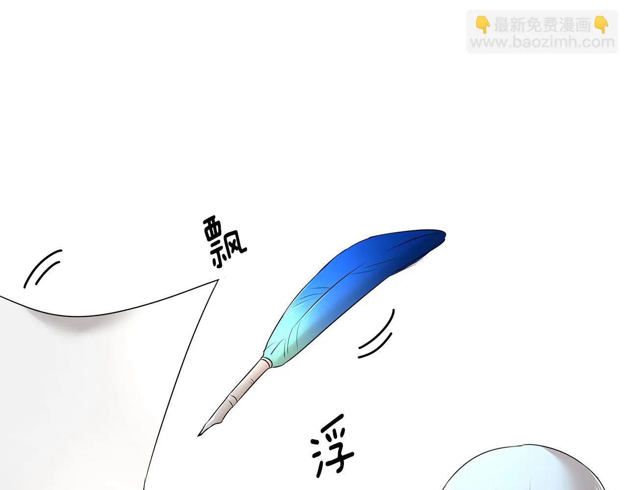 第60话 订婚仪式 第89页