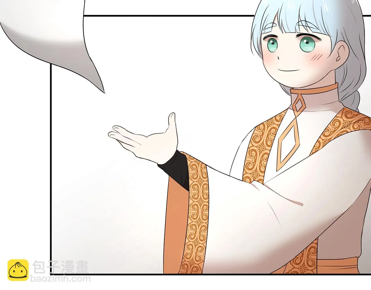 第60话 订婚仪式 第90页