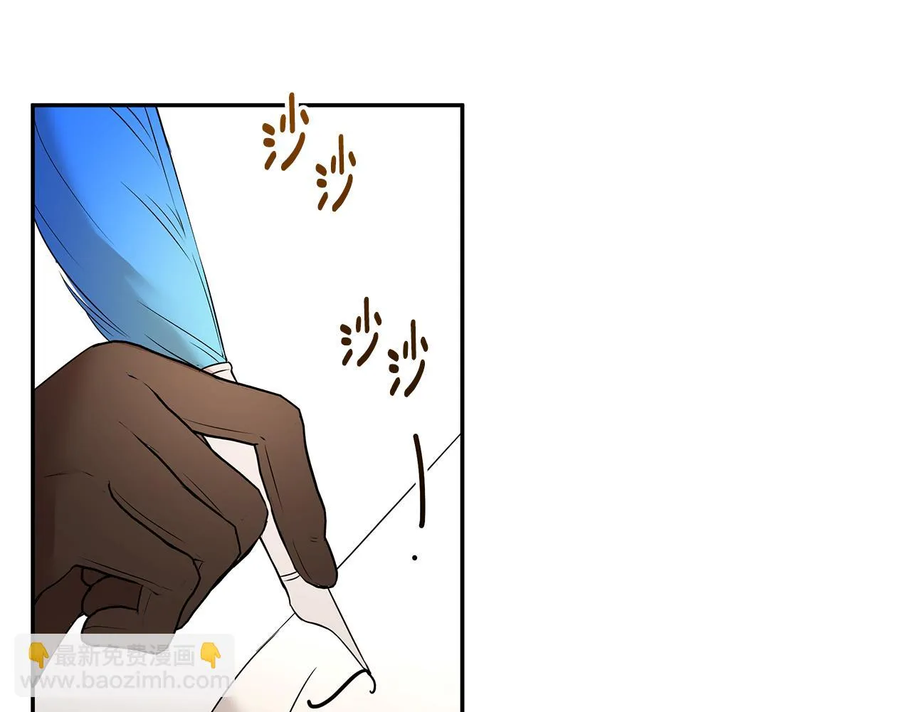 第60话 订婚仪式 第94页