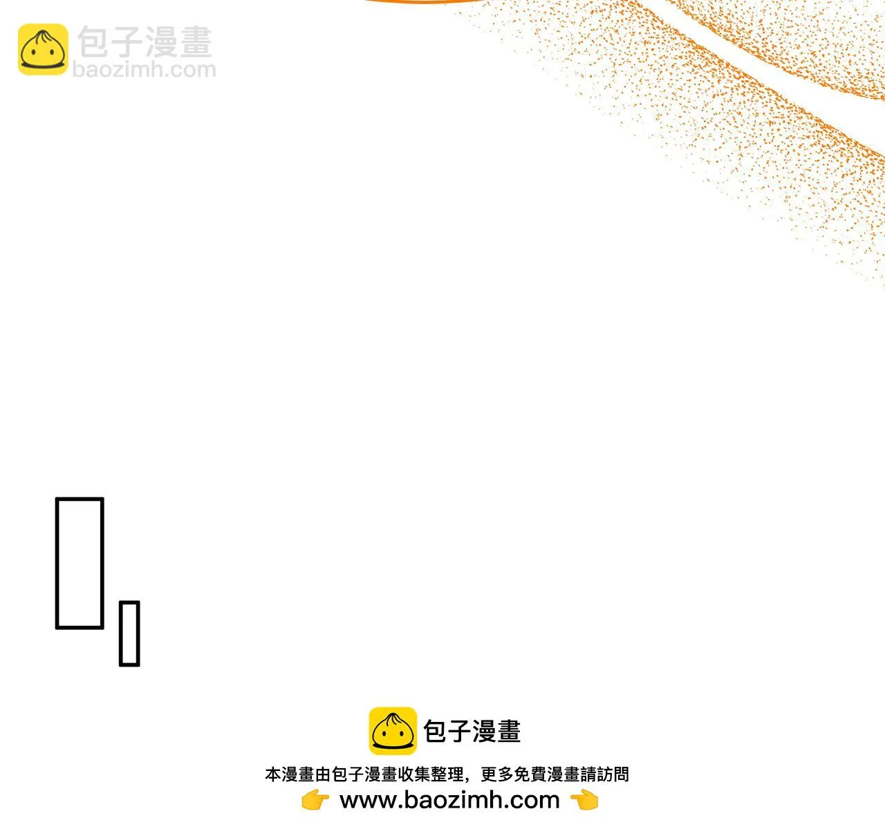第60话 订婚仪式 第100页