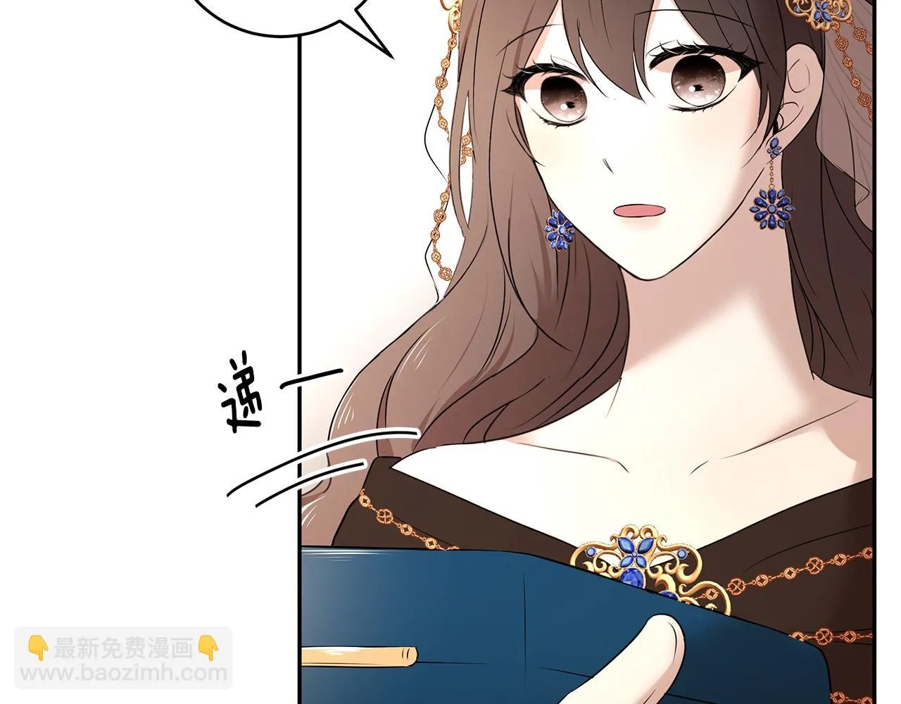 第60话 订婚仪式 第107页