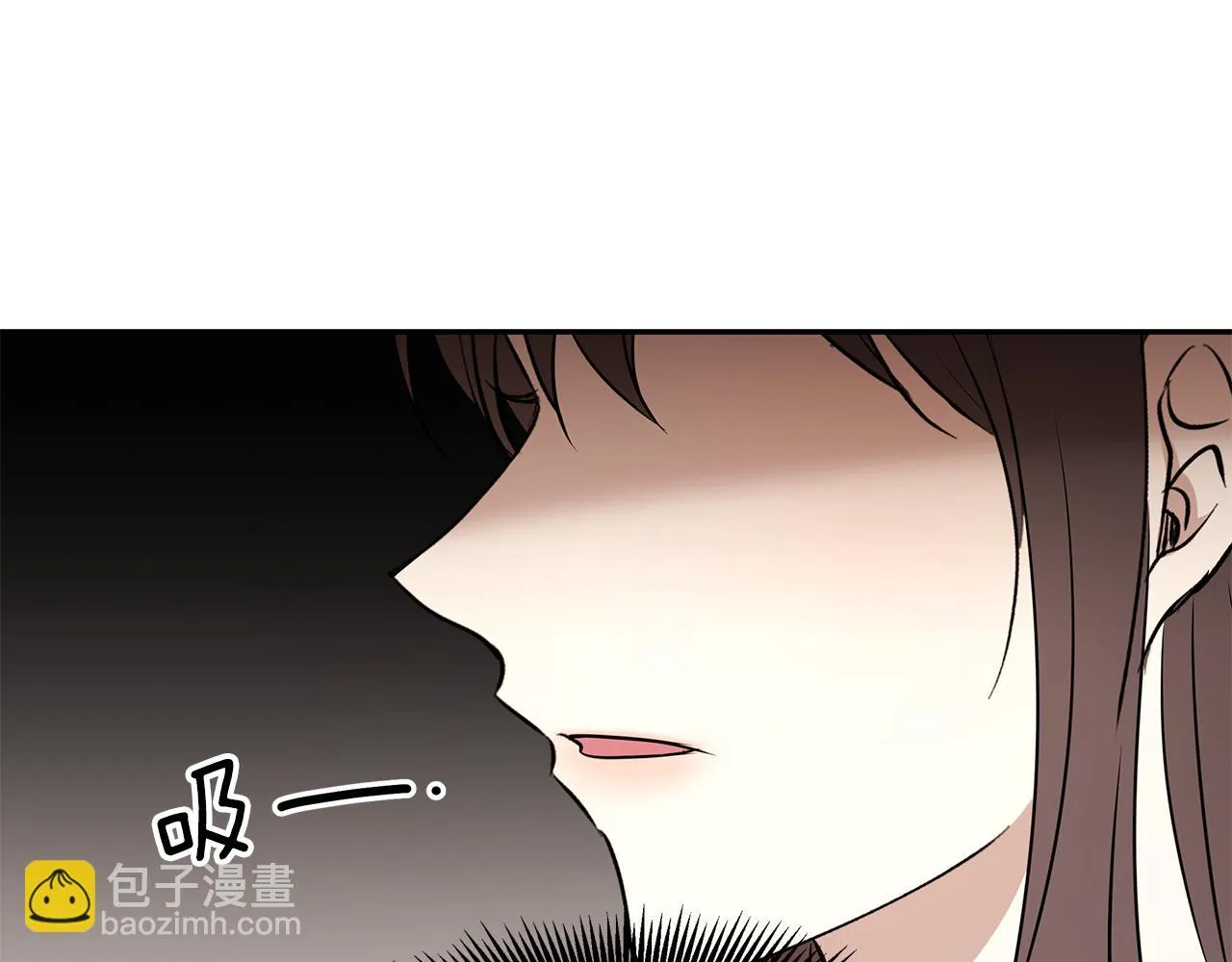 第59话 谢礼 第12页