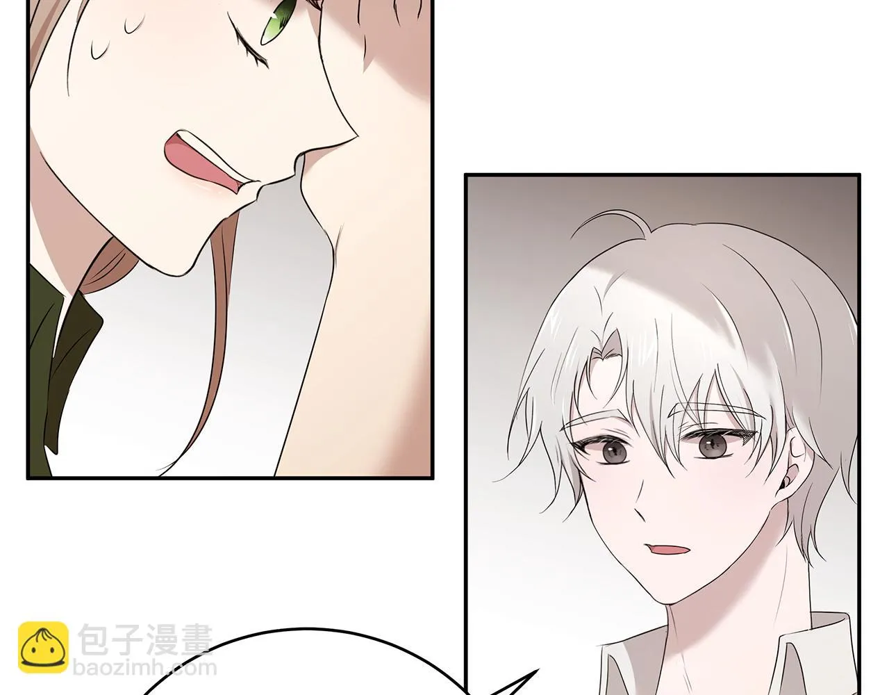 第59话 谢礼 第31页