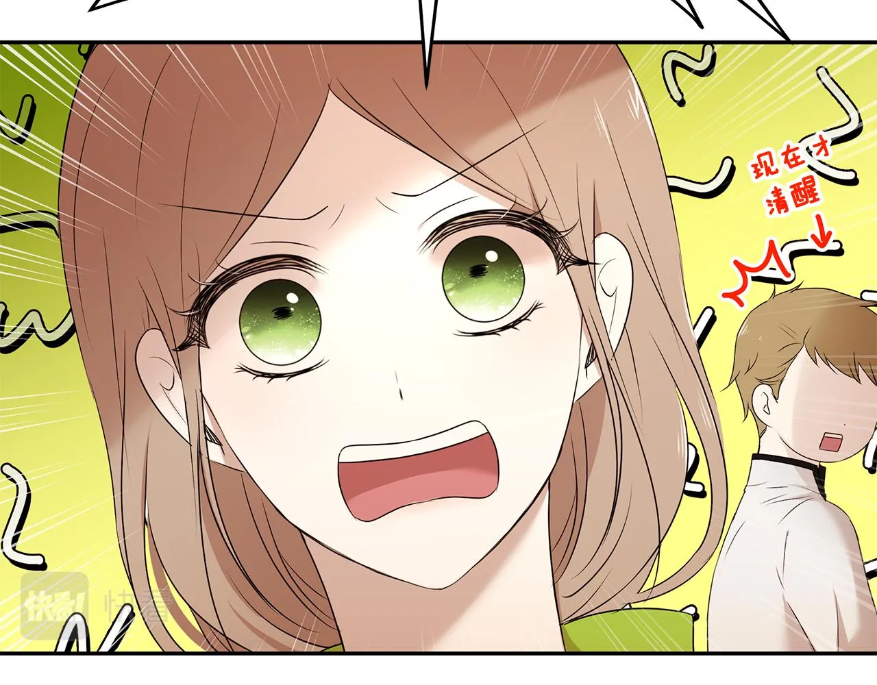 第59话 谢礼 第35页