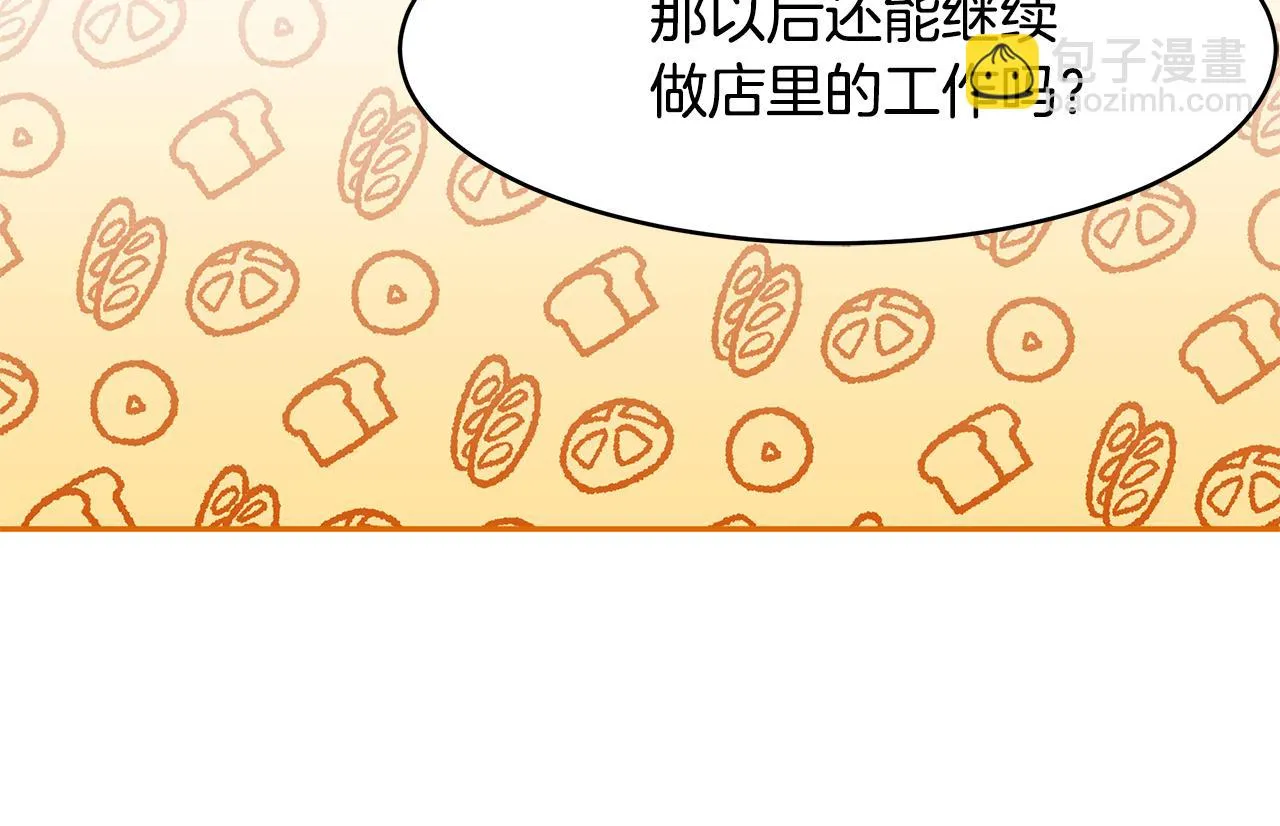 第59话 谢礼 第42页