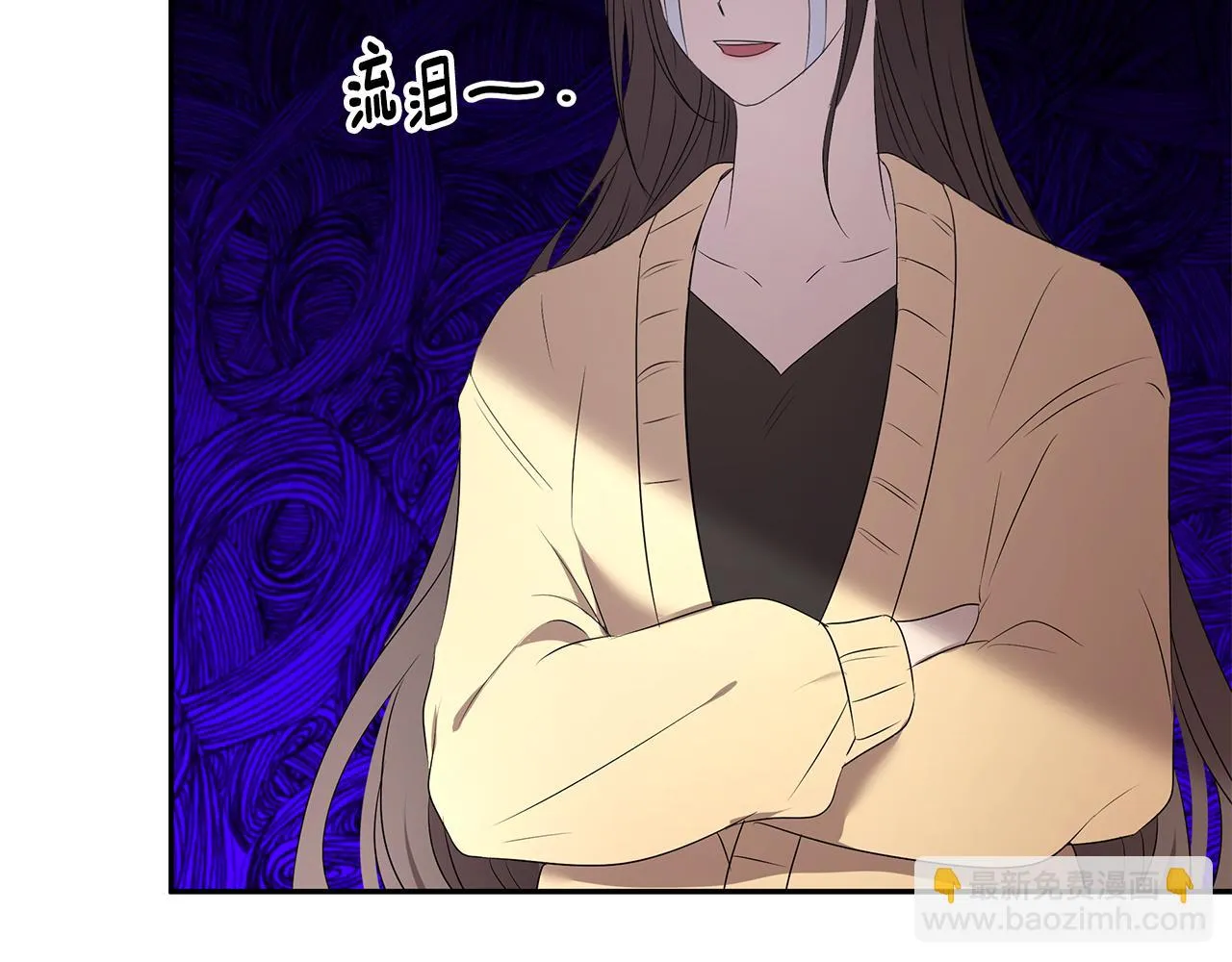 第59话 谢礼 第45页