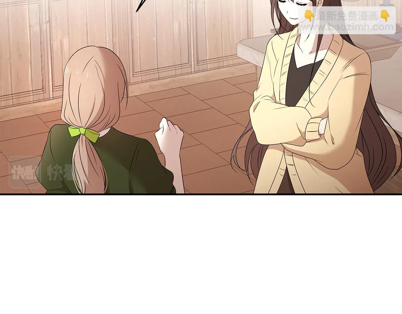 第59话 谢礼 第47页