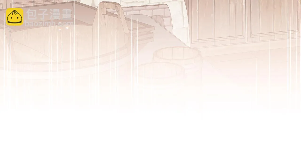 第59话 谢礼 第51页