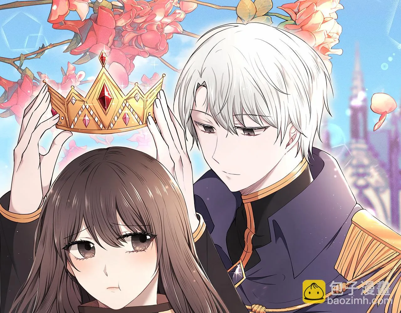 第59话 谢礼 第52页