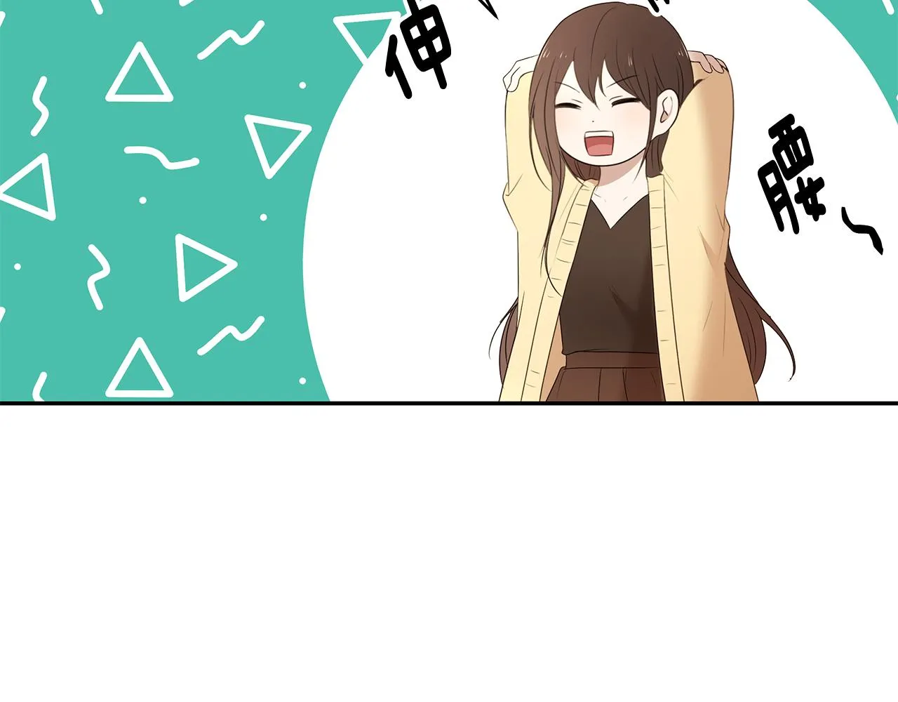 第59话 谢礼 第65页