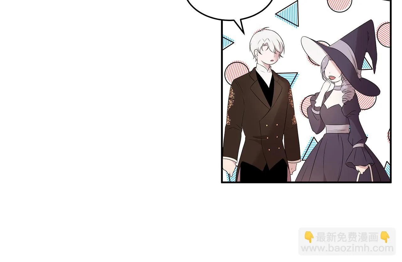 第59话 谢礼 第77页