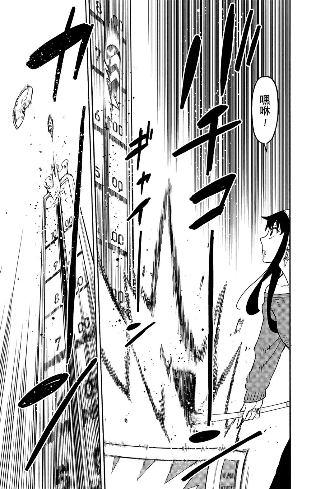 第59话 第25页