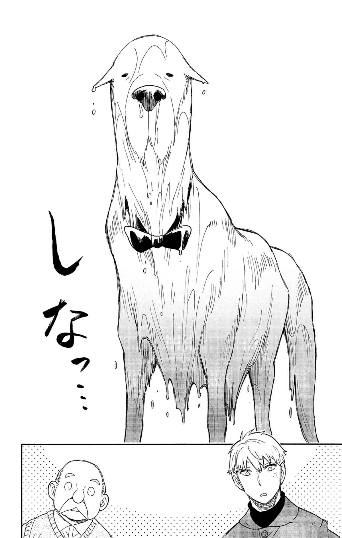 第58.2话 第6页