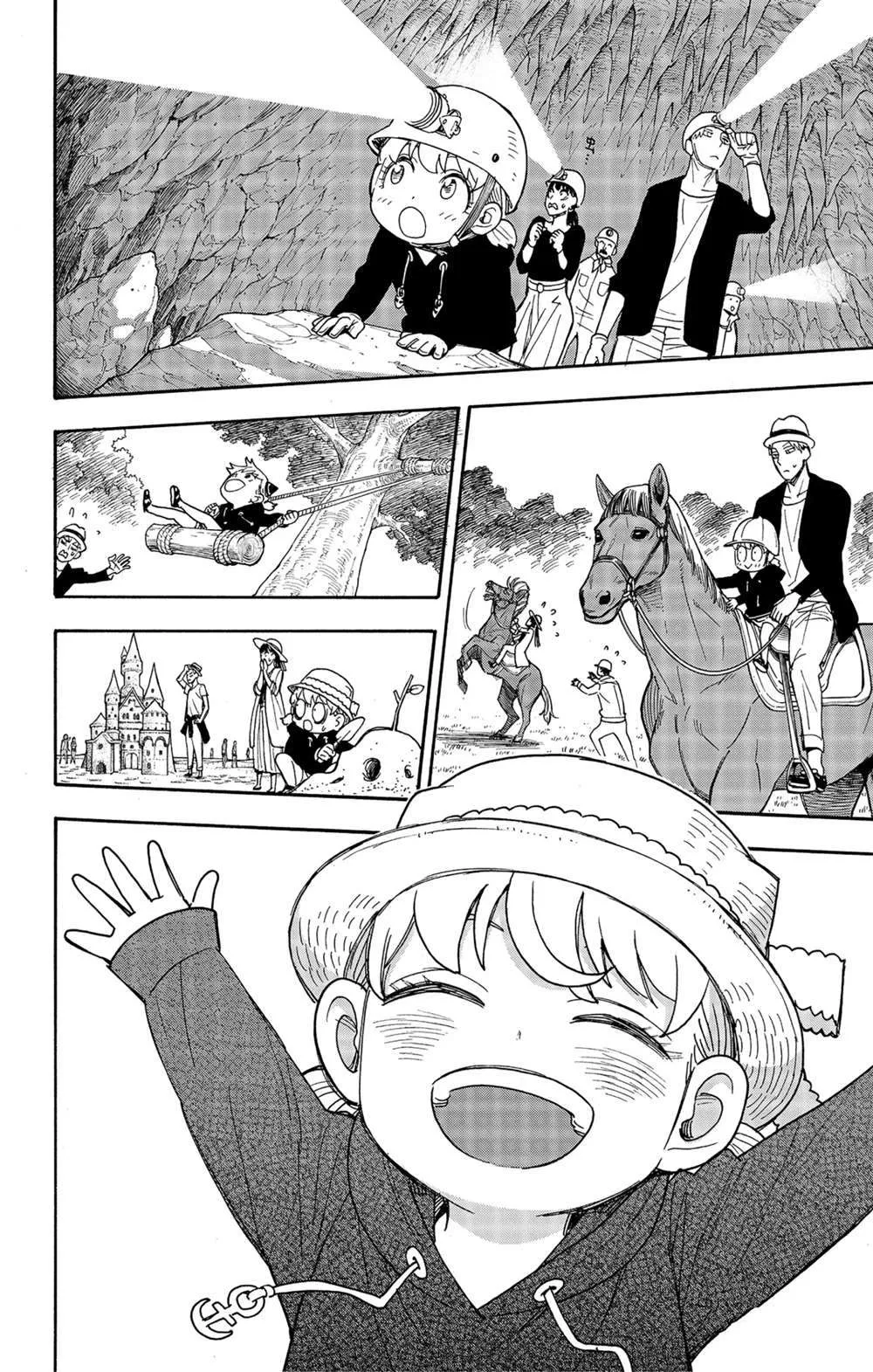 第56话 第6页