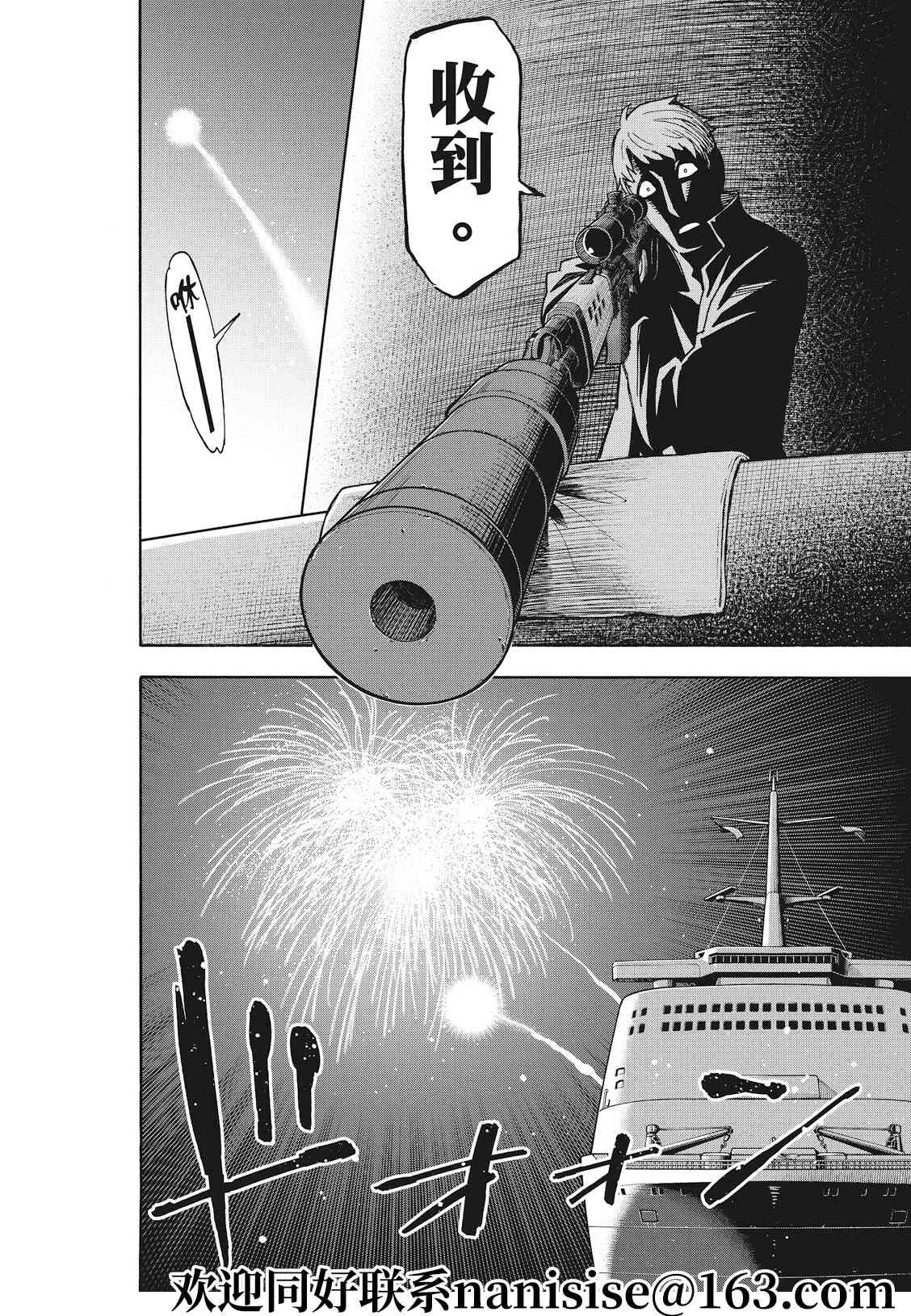 第51话 第12页