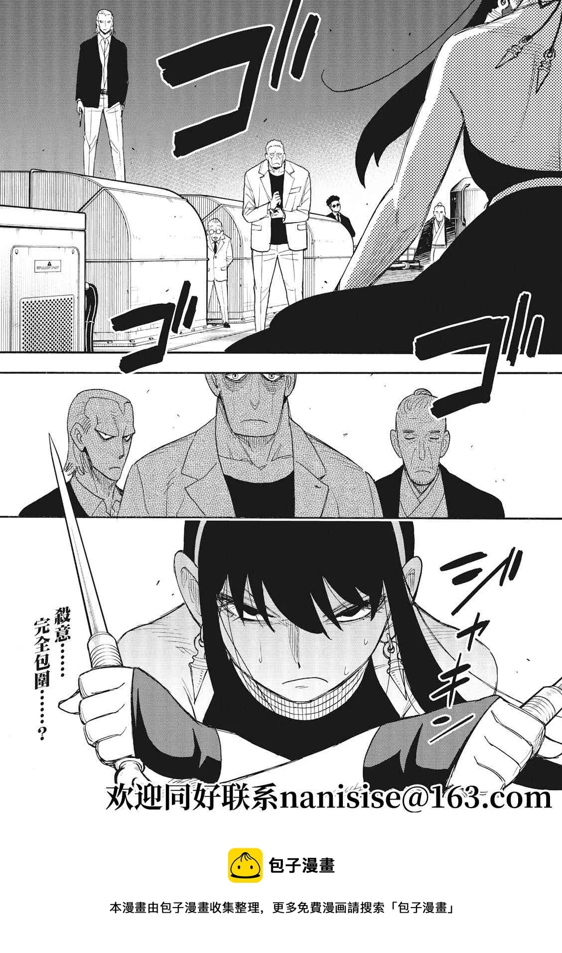 第49话 第19页