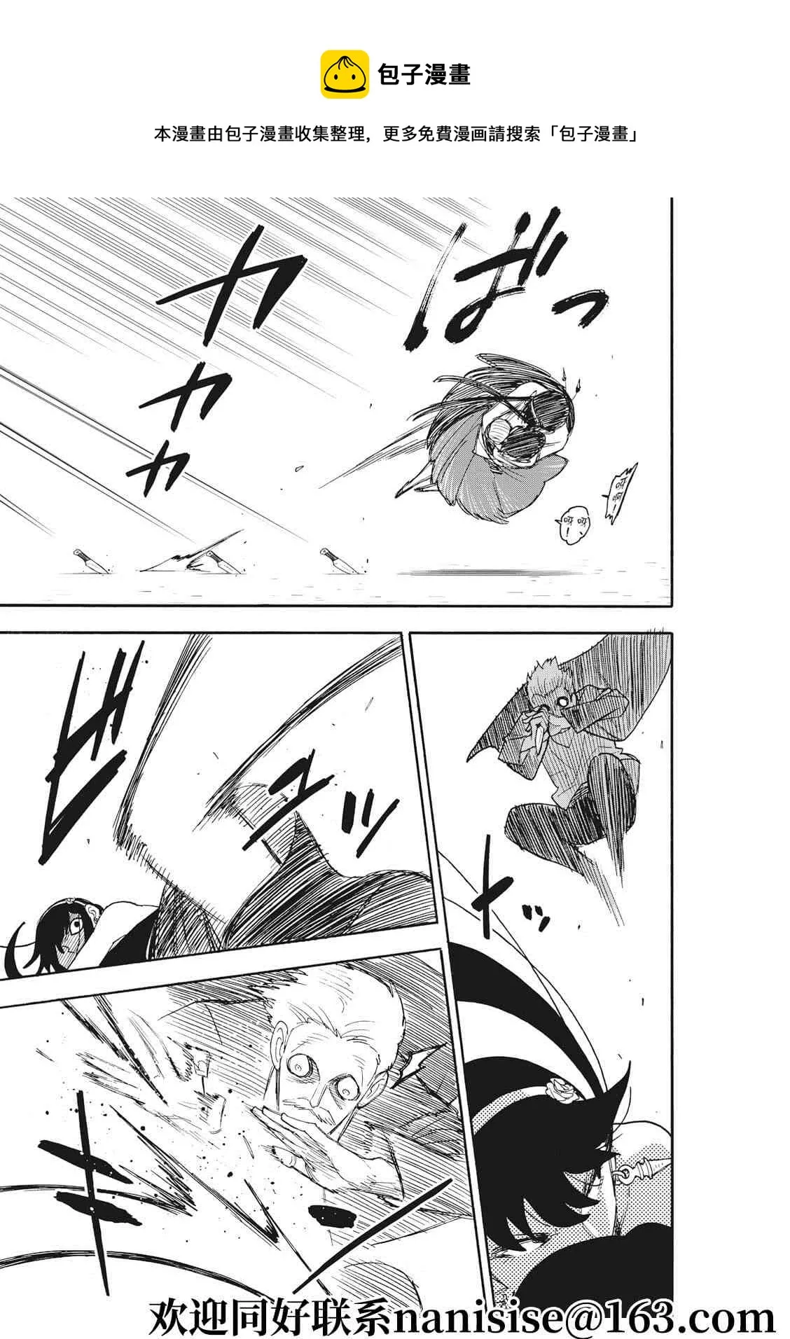 第48话 第15页