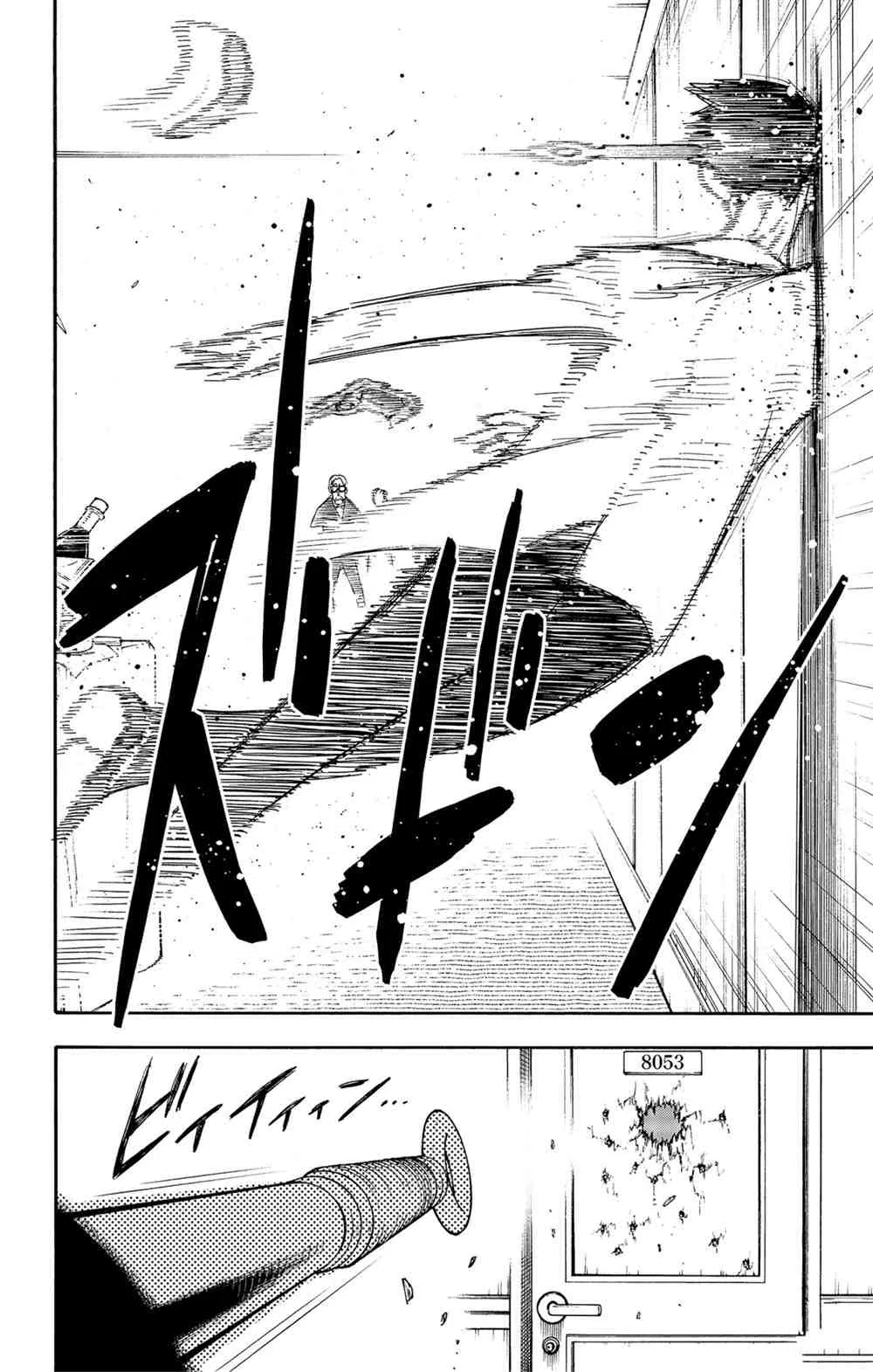 第47话 第6页