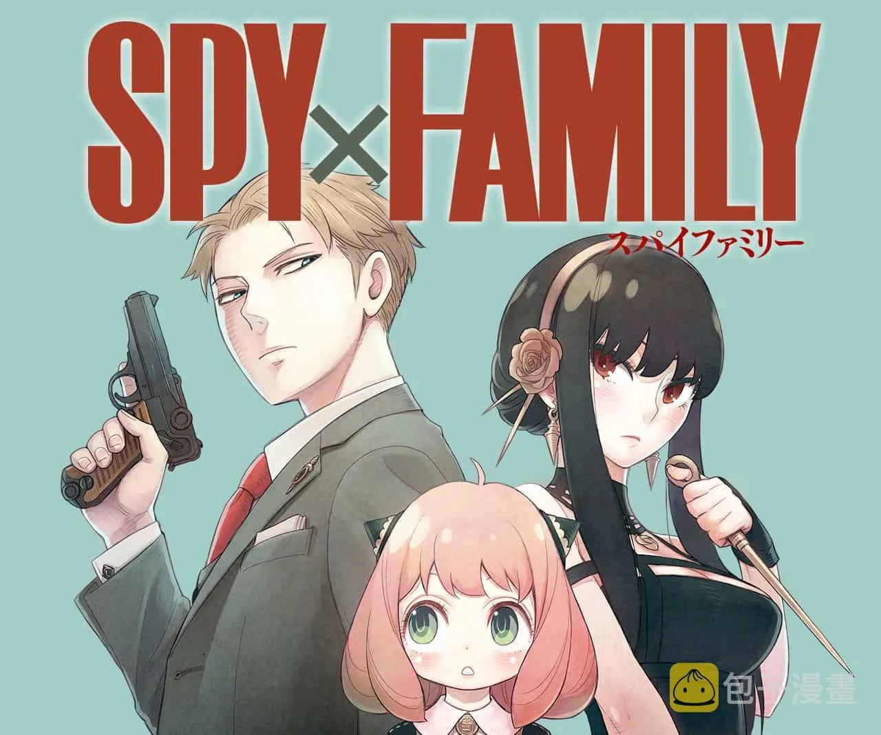 第话 第1页