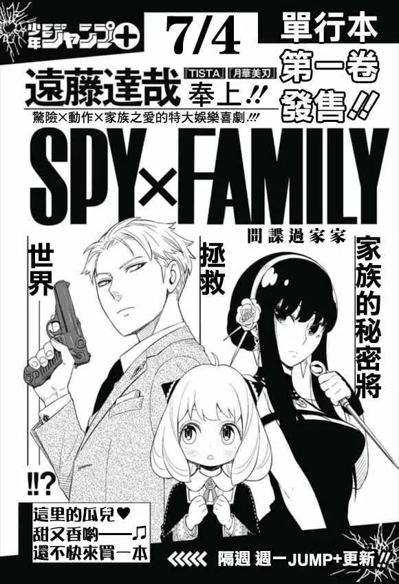 第话 第2页
