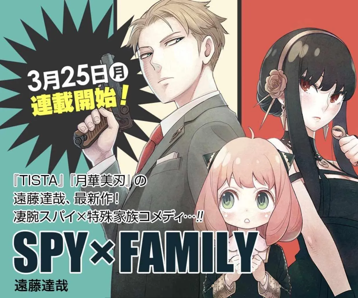 第1话 第1页