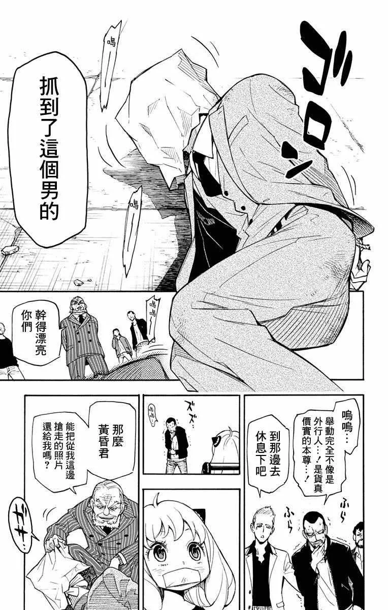 第1话 第49页