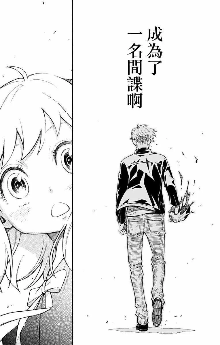 第1话 第55页