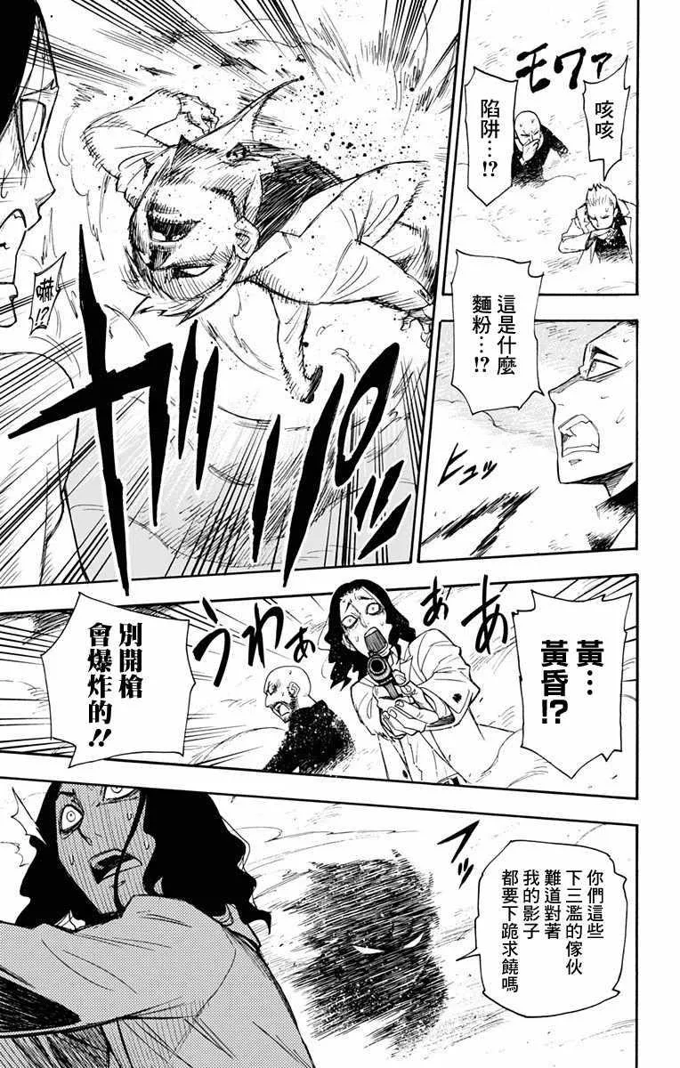 第1话 第57页