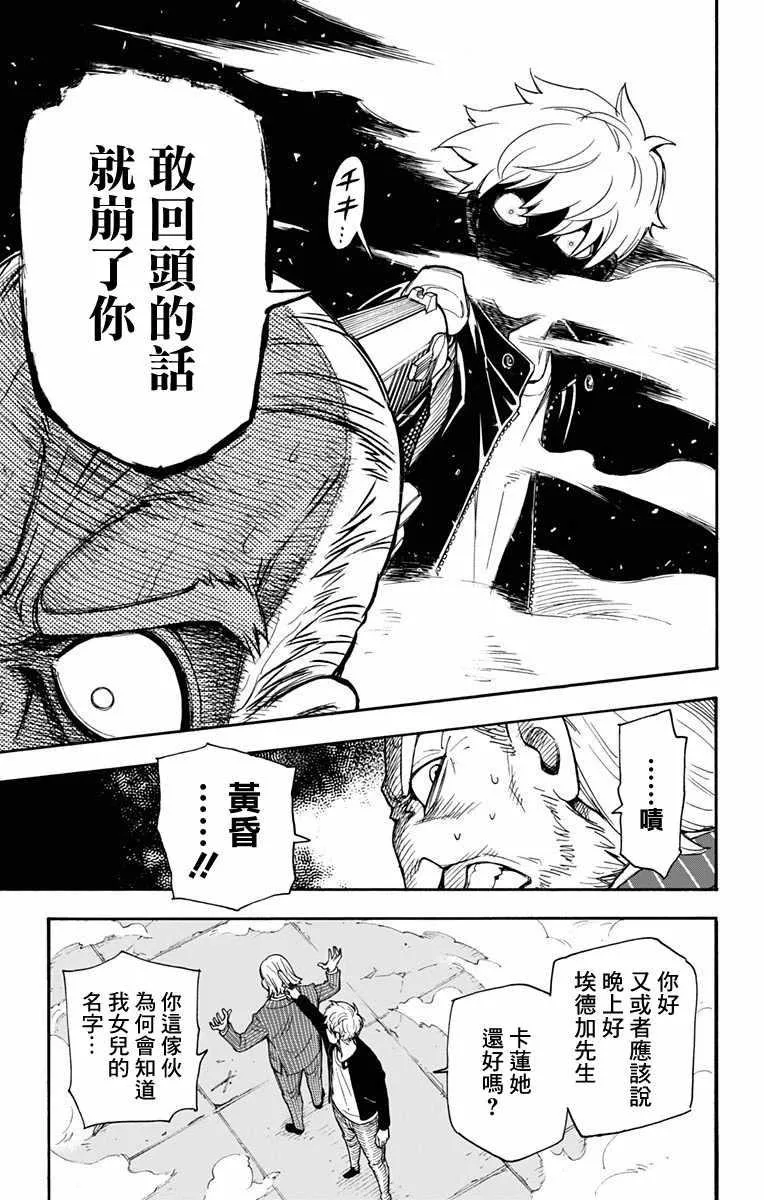 第1话 第59页