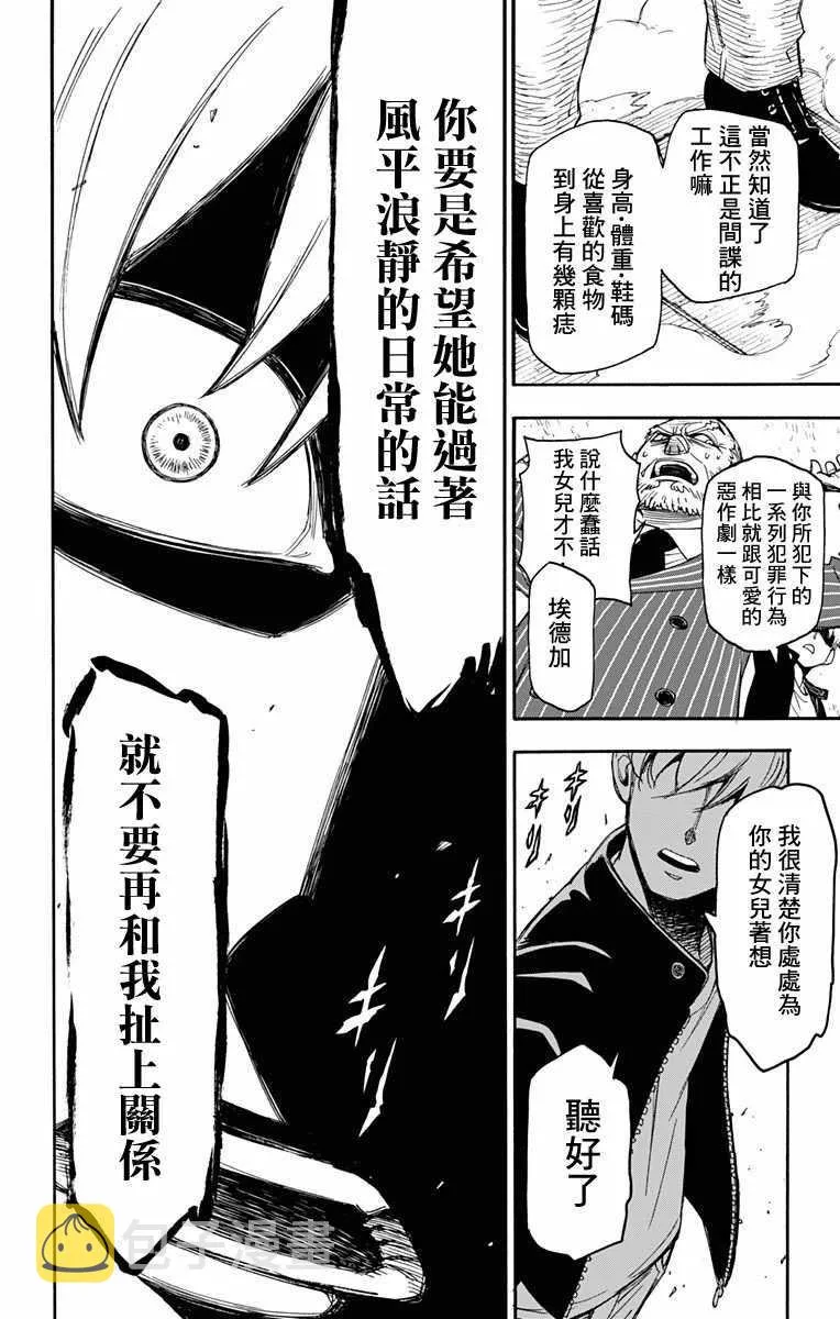 第1话 第60页