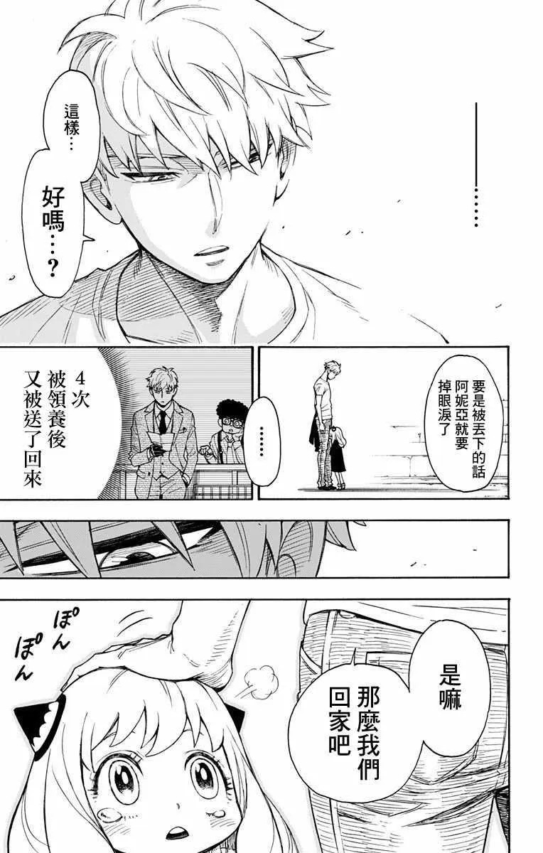 第1话 第63页