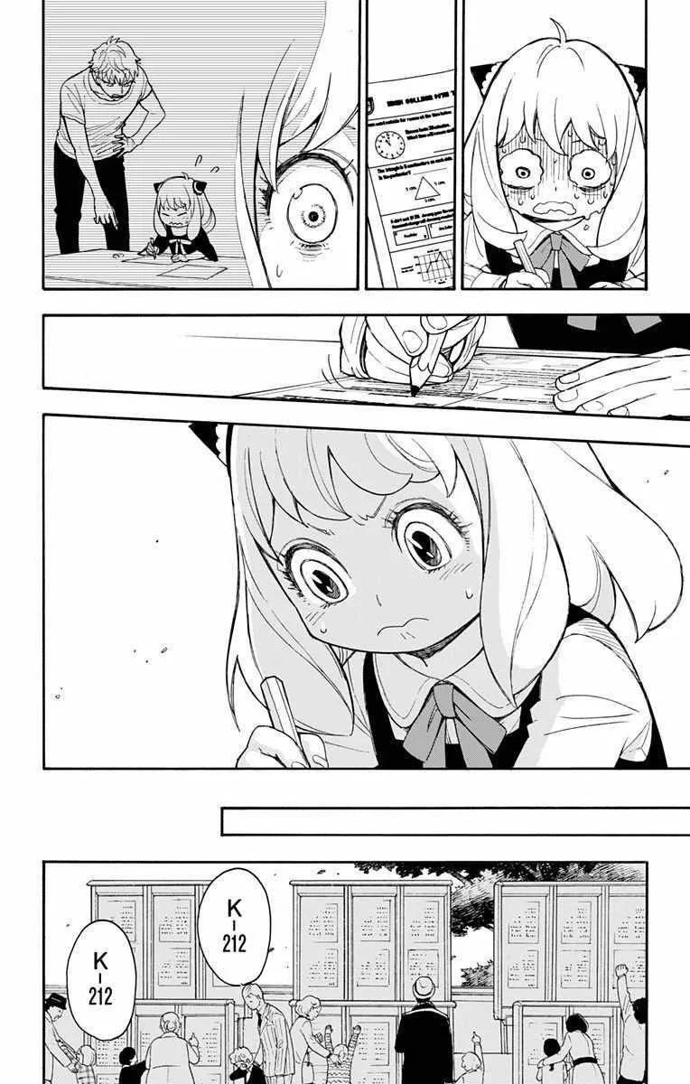 第1话 第66页