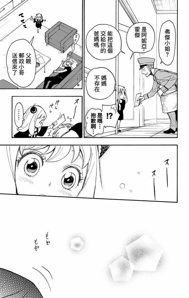第1话 第69页