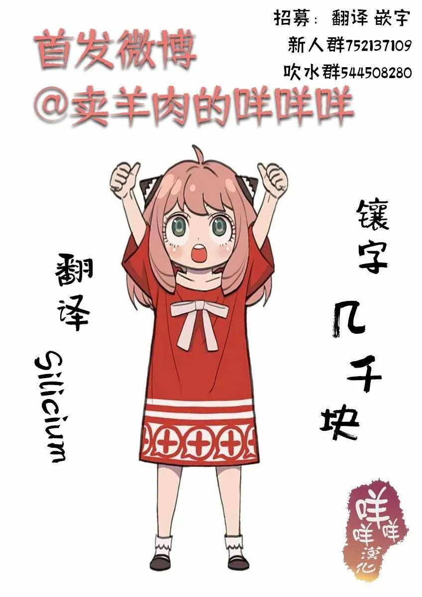 第1话 第73页