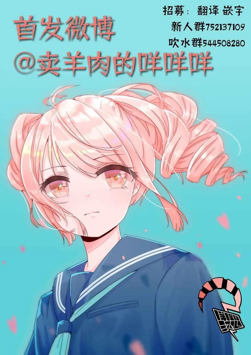 第3话 第27页