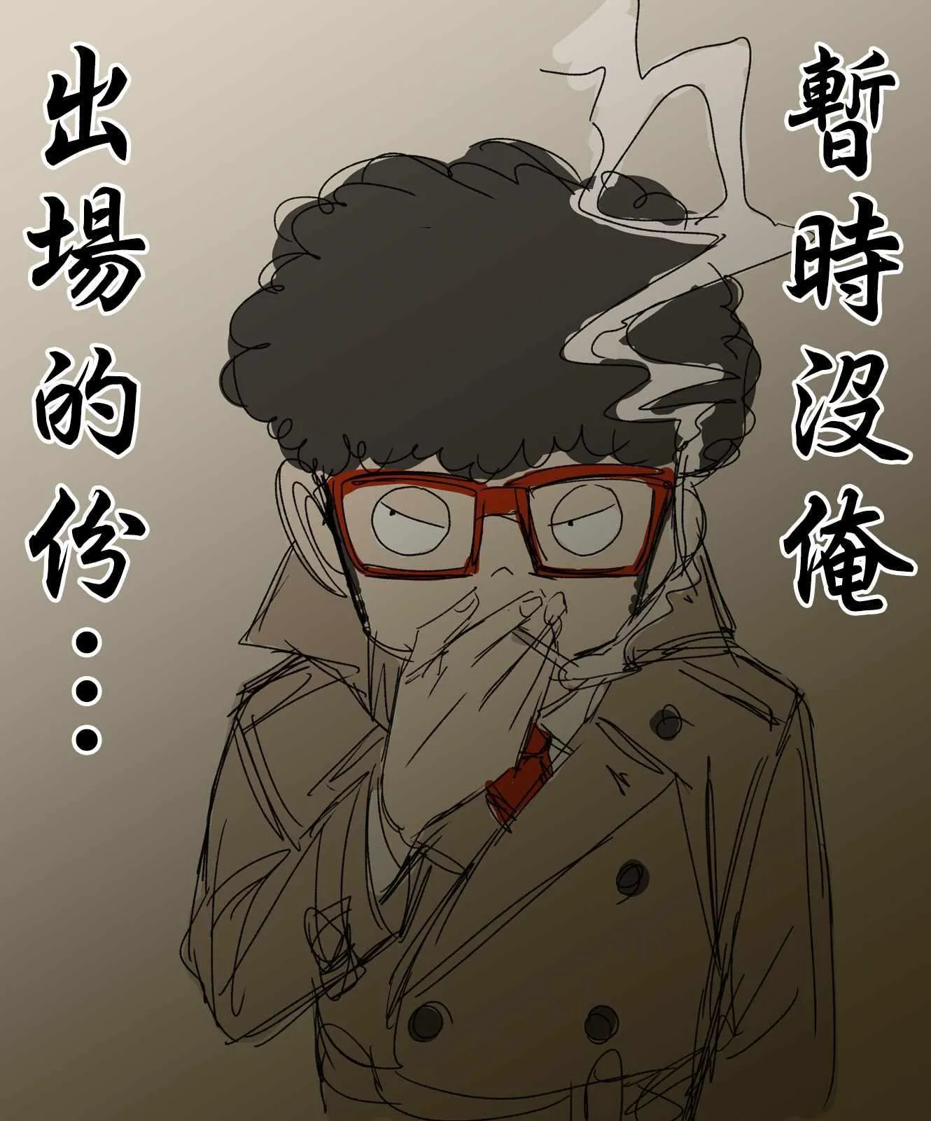 第7话 第26页