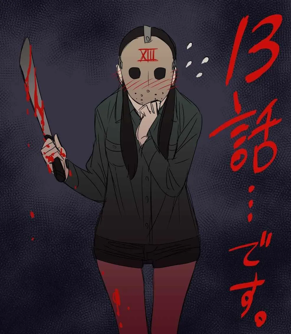 第13话 第20页