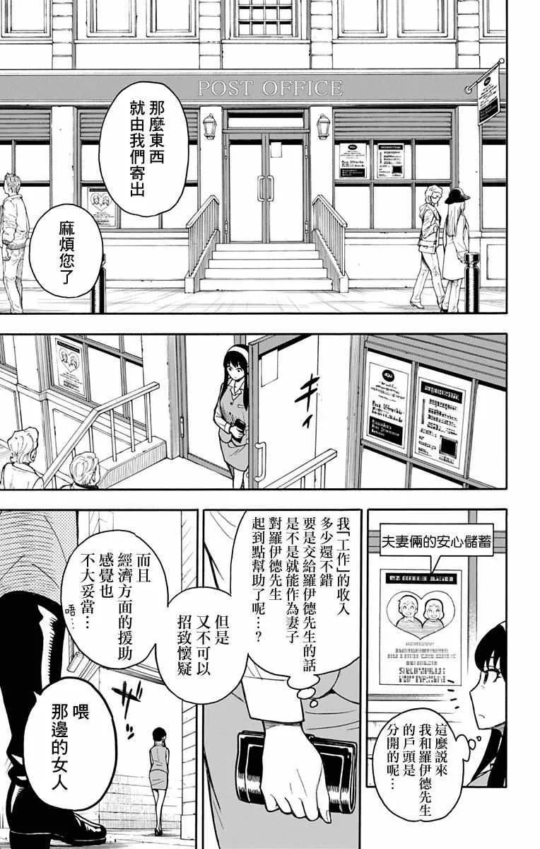 第14话 第15页