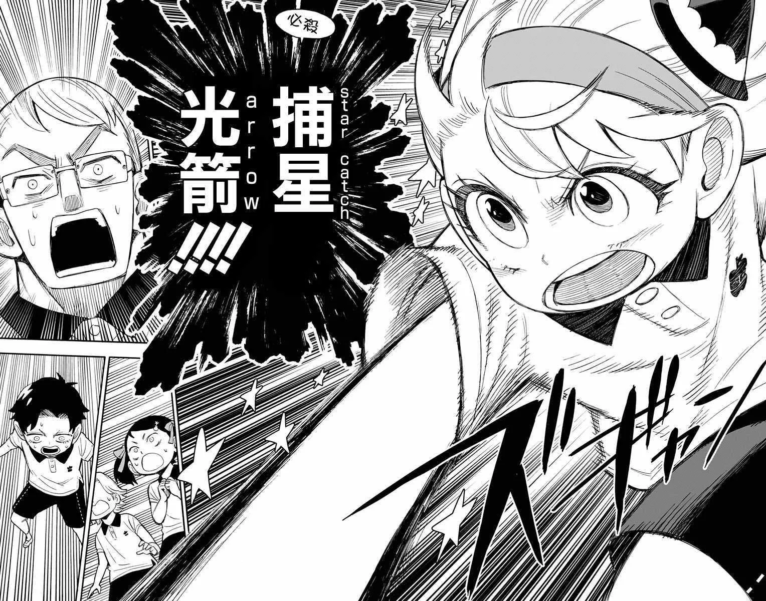 第15话 第22页