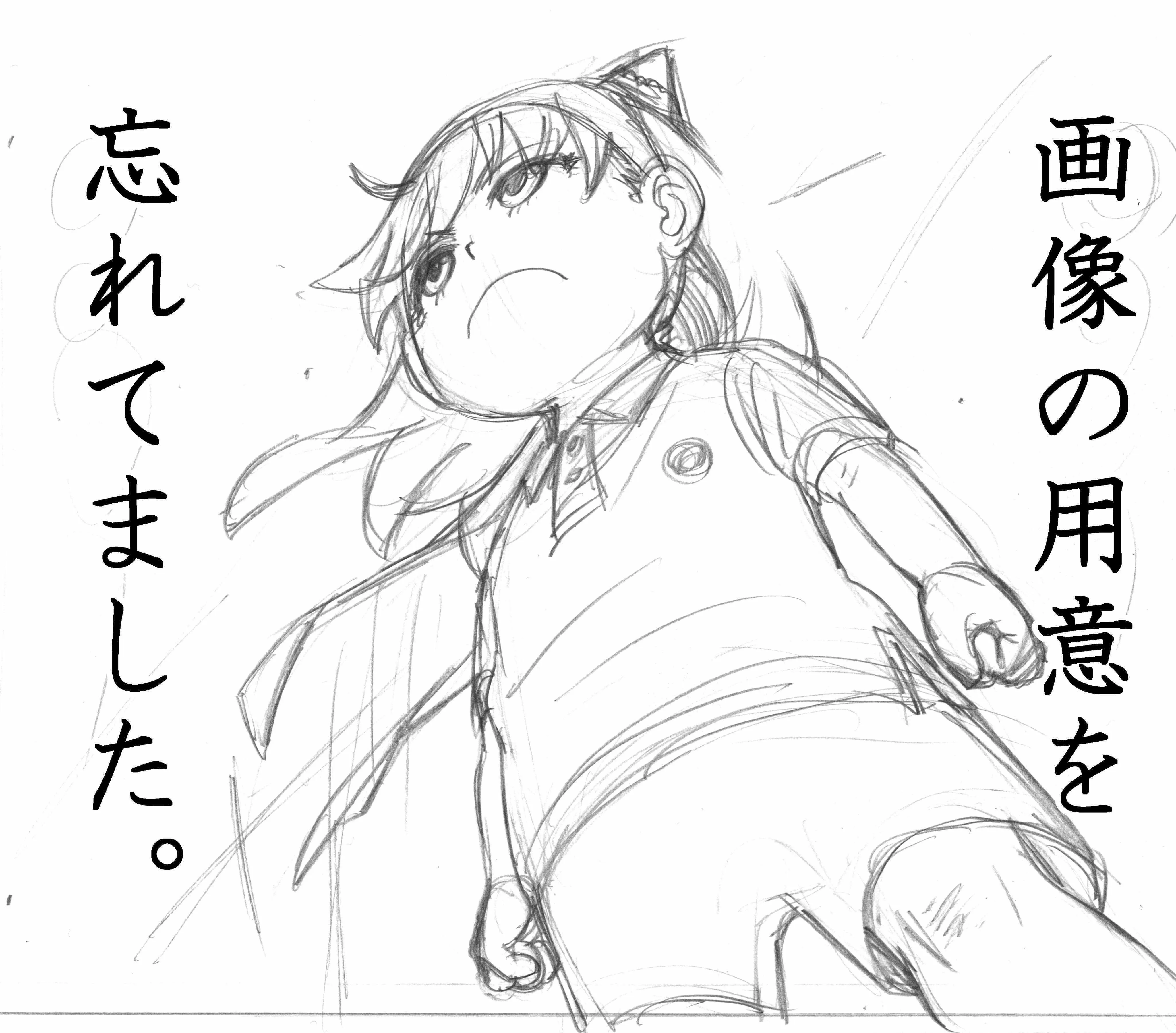 第15话 第25页