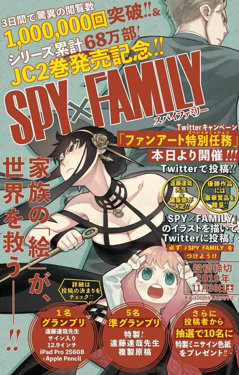 第15话 第26页